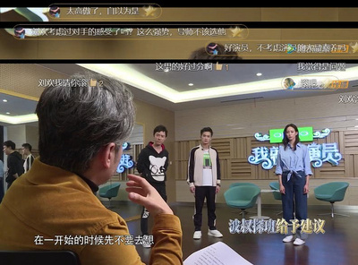 张钧宁刘欢排练争论不断,刘欢态度太高傲引热议,吴秀波出面指
