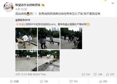偷走金主十万块，只为和14岁小女友开房 那个“虎”到极致的少年，后来怎么样了？