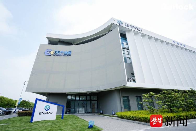 英普罗集团中国新工厂落户苏州工业园区苏相合作区，达他网络助力智能制造新篇章
