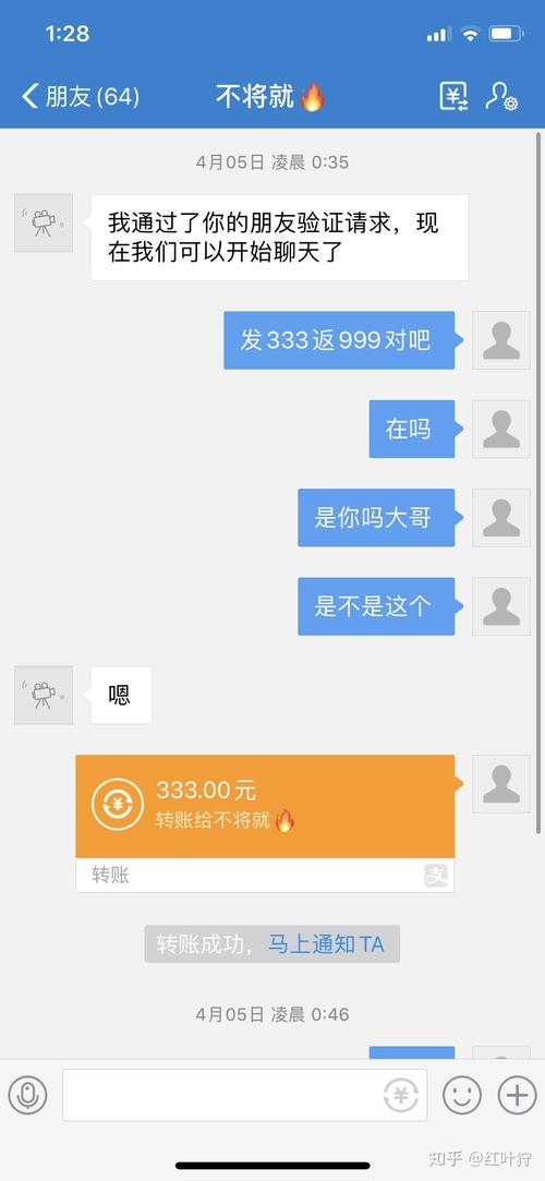 数字蛛网上的蝴蝶结 网络侦探的趣味档案